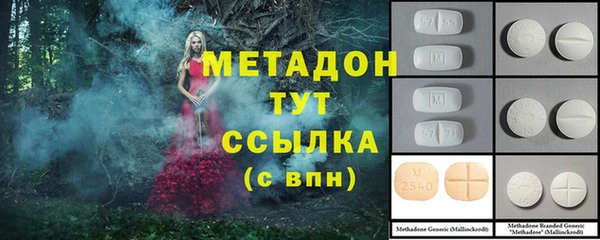 MDMA Бугульма