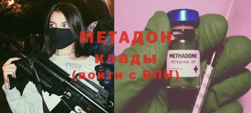 площадка официальный сайт  mega ссылки  Мезень  Метадон мёд 